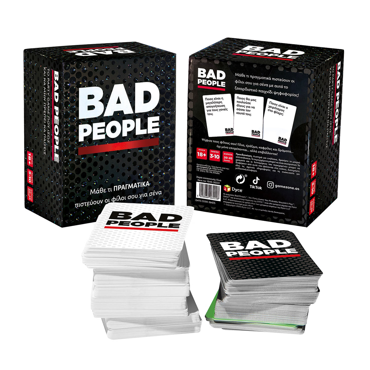 AS Games ΑS Games Επιτραπέζιο Bad People (1040-26222) - Fun Planet