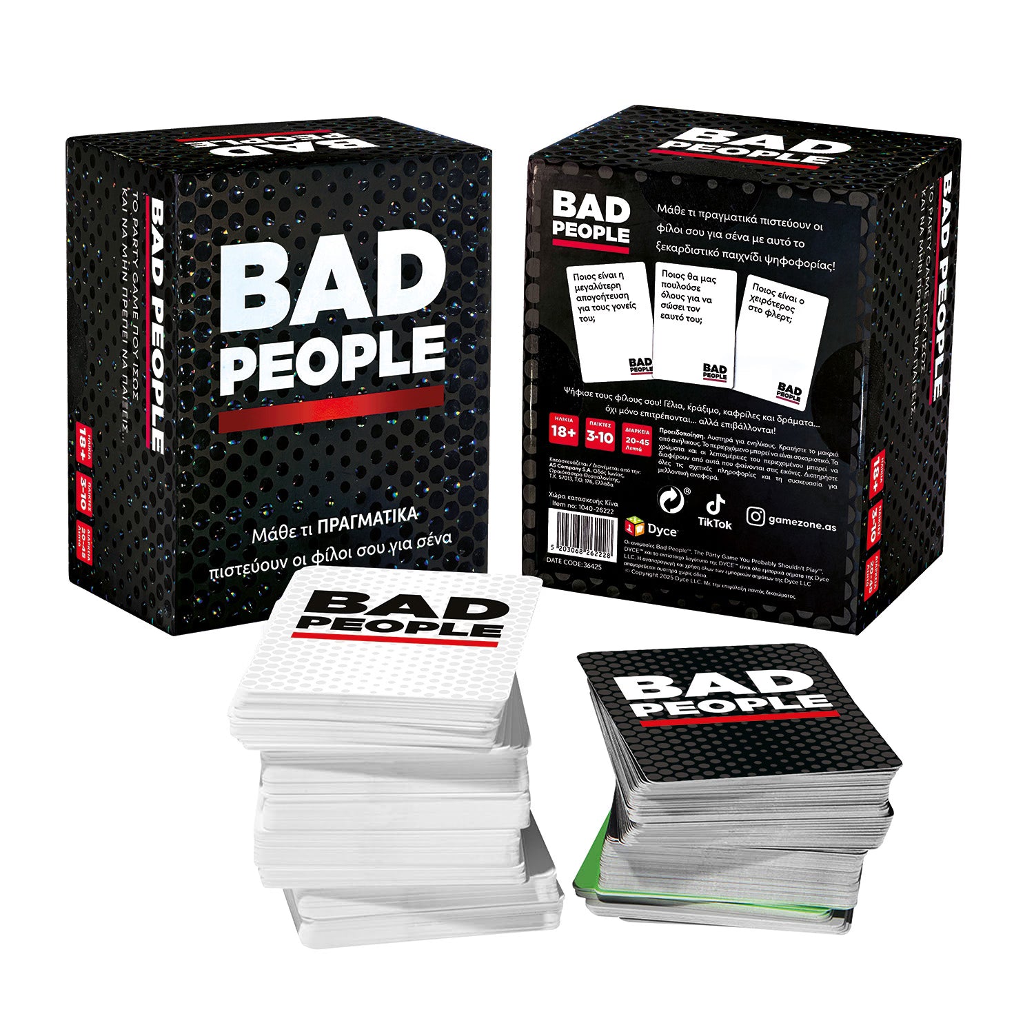 AS Games ΑS Games Επιτραπέζιο Bad People (1040-26222) - Fun Planet