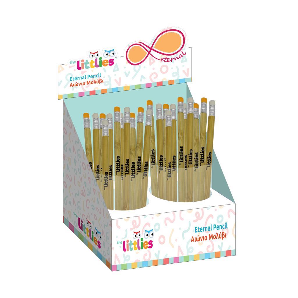 Μολύβι Αιώνιο με Γόμα The Littlies (647090) - Fun Planet
