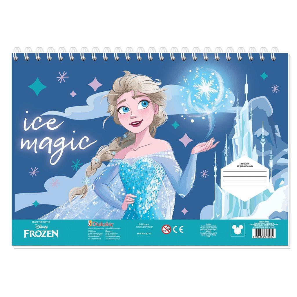 Μπλοκ Ζωγραφικής Disney Frozen 40 φύλλα 2 φύλλα Στένσιλ Αυτοκόλλητα 23x33κ (564985) - Fun Planet