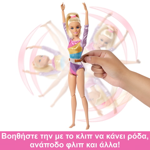 Barbie gymnastics toy hotsell