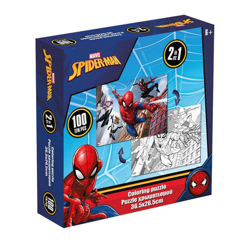 Puzzle Χρωματισμού 2 Όψεων 100 τεμάχια Marvel Spider-Man (508266) - Fun Planet