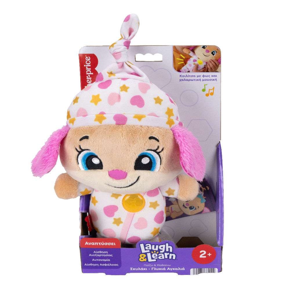 Fisher Price Laugh & Learn Εκπαιδευτικό Λούτρινο Σκυλάκι Αγκαλιάς Ροζ (JMM45) - Fun Planet