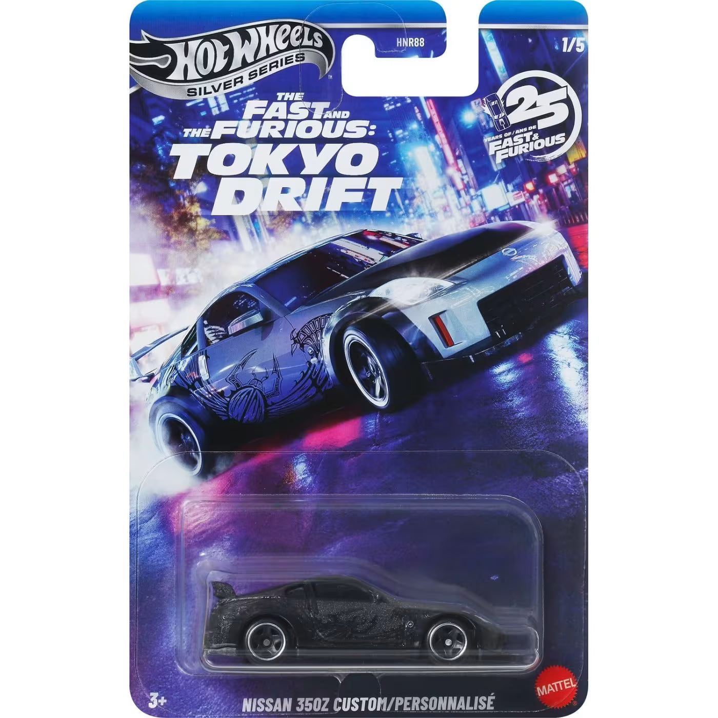 Hot Wheels Fast &amp; Furious Villains 2022 Delorean Alpha5 (JBY38)
