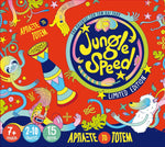 Κάισσα Jungle Speed Bertone - Επιτραπέζιο (Ελληνική Γλώσσα) (KA113011) - Fun Planet
