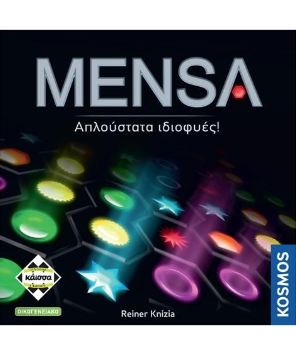 Κάισσα Mensa 2η Έκδοση Επιτραπέζιο (KA114879)