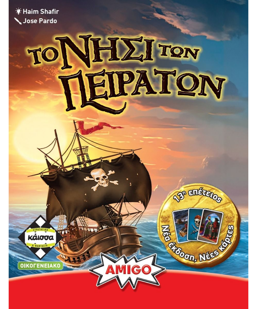 Κάισσα Το Νησί Των Πειρατών Refresh Επιτραπέζιο Ελληνική Γλώσσα (KA115470)