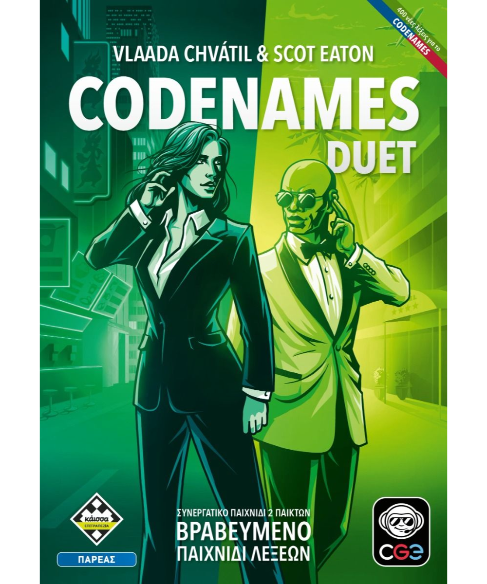 Kaissa Codenames Duet - Tabletop (KA113025)