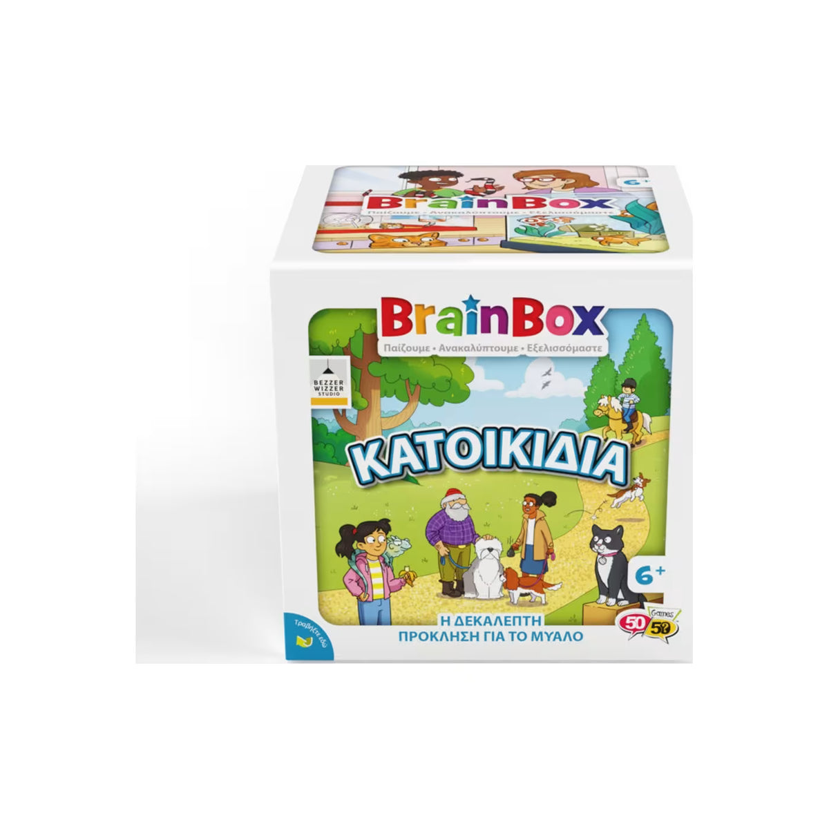 Brainbox Κατοικίδια (13061)