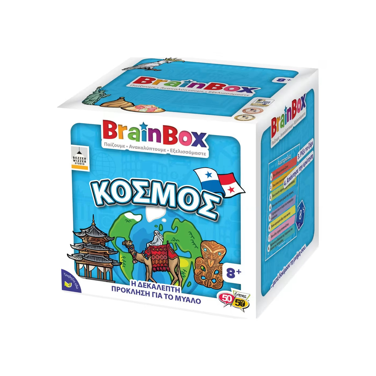 Brainbox World (93001)
