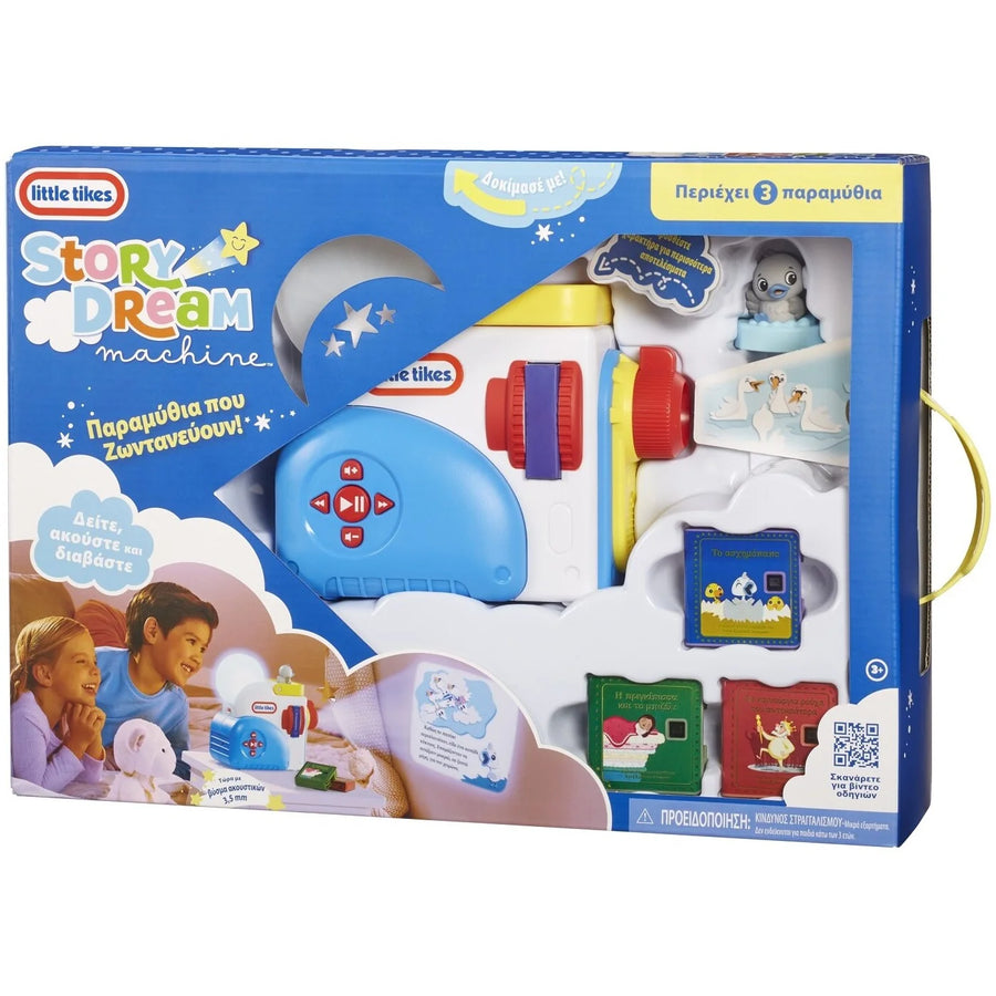 Little Tikes Story Dream Machine Συλλογή Παραμύθια (174568) - Fun Planet