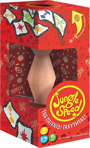 Κάισσα Jungle Speed Eco - Επιτραπέζιο (Ελληνική Γλώσσα) (KA114399) - Fun Planet