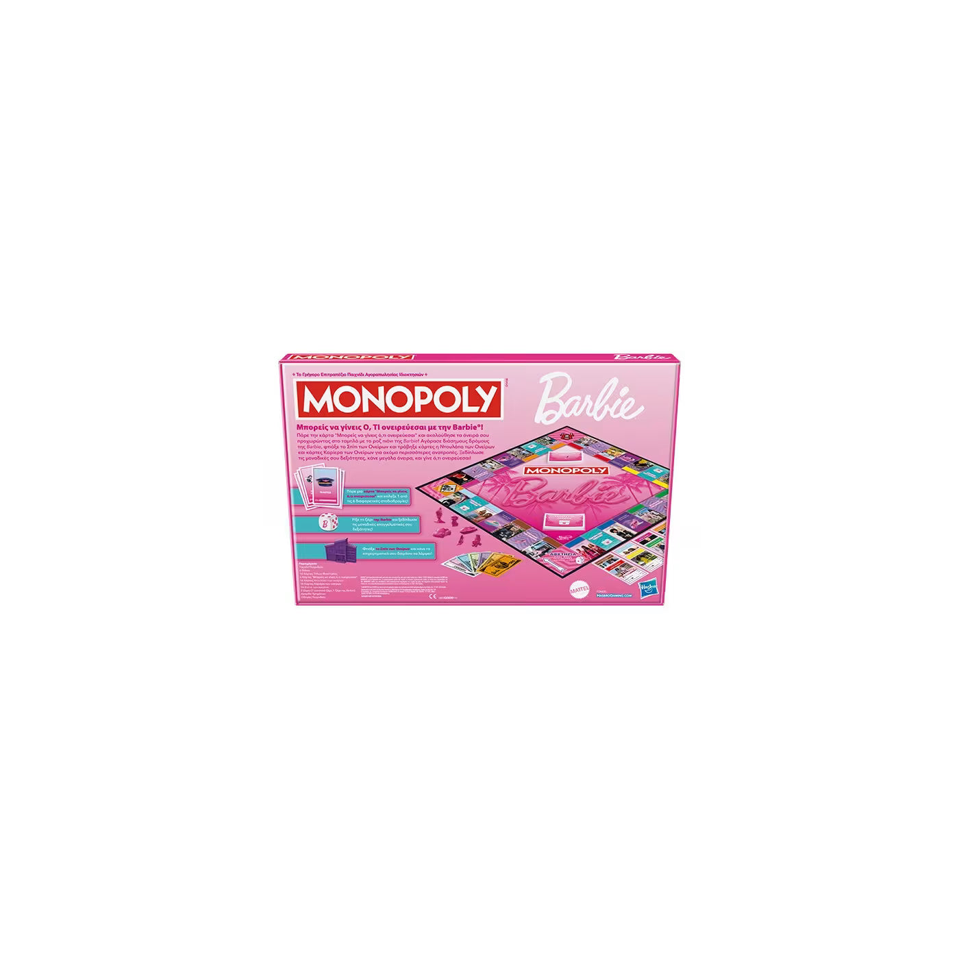 Monopoly Barbie (G0038) - Fun Planet