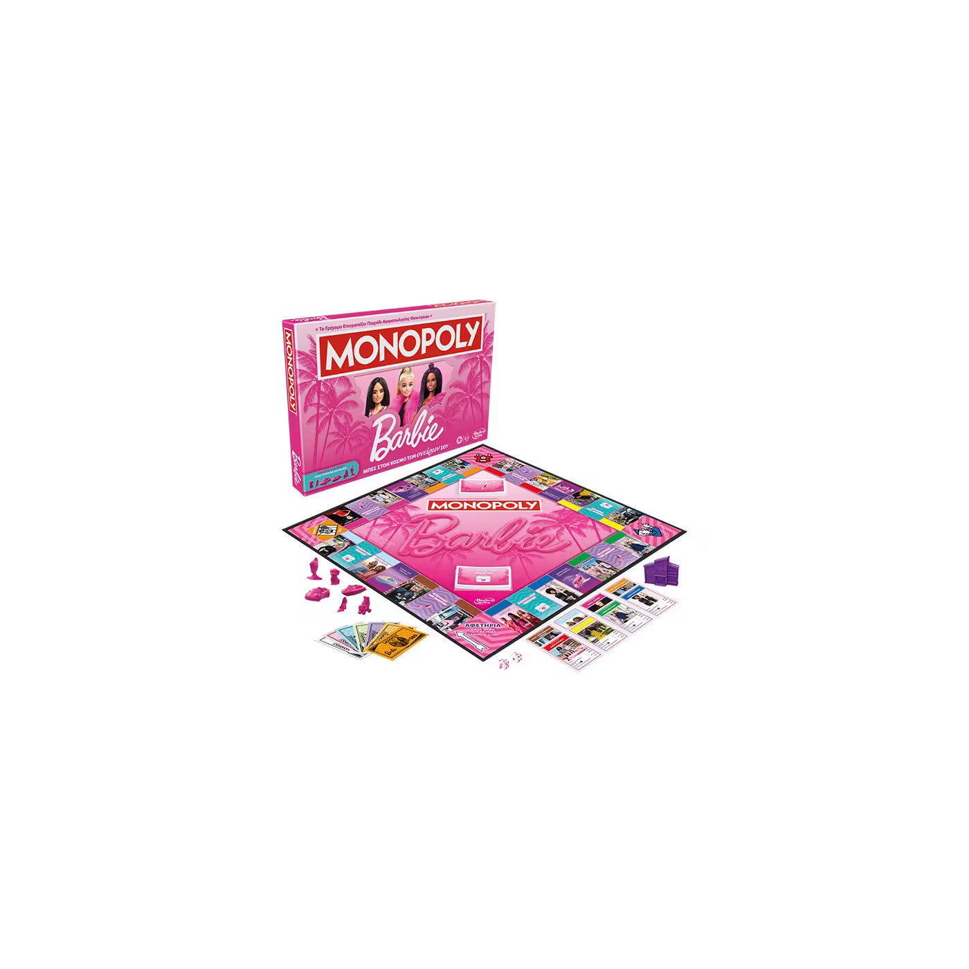 Monopoly Barbie (G0038) - Fun Planet