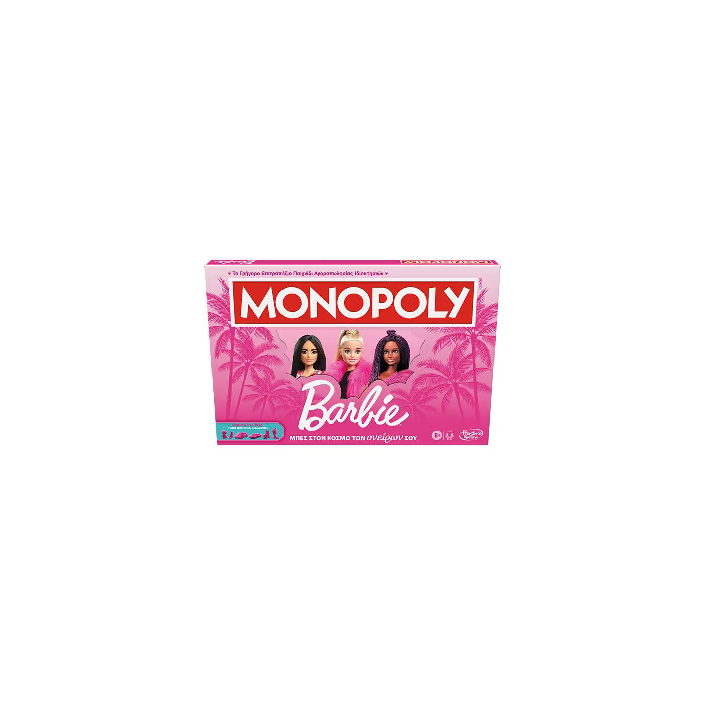 Monopoly Barbie (G0038) - Fun Planet