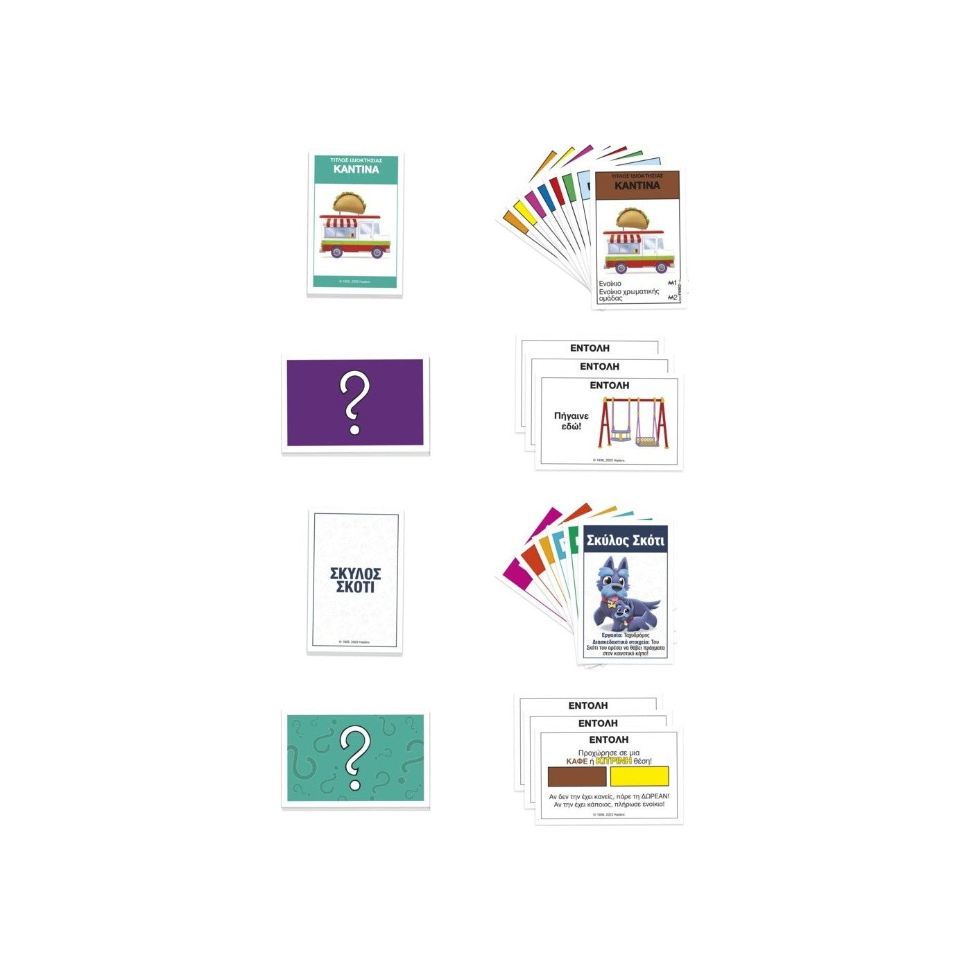 Monopoly Junior 2 in 1 (F8562) - Fun Planet