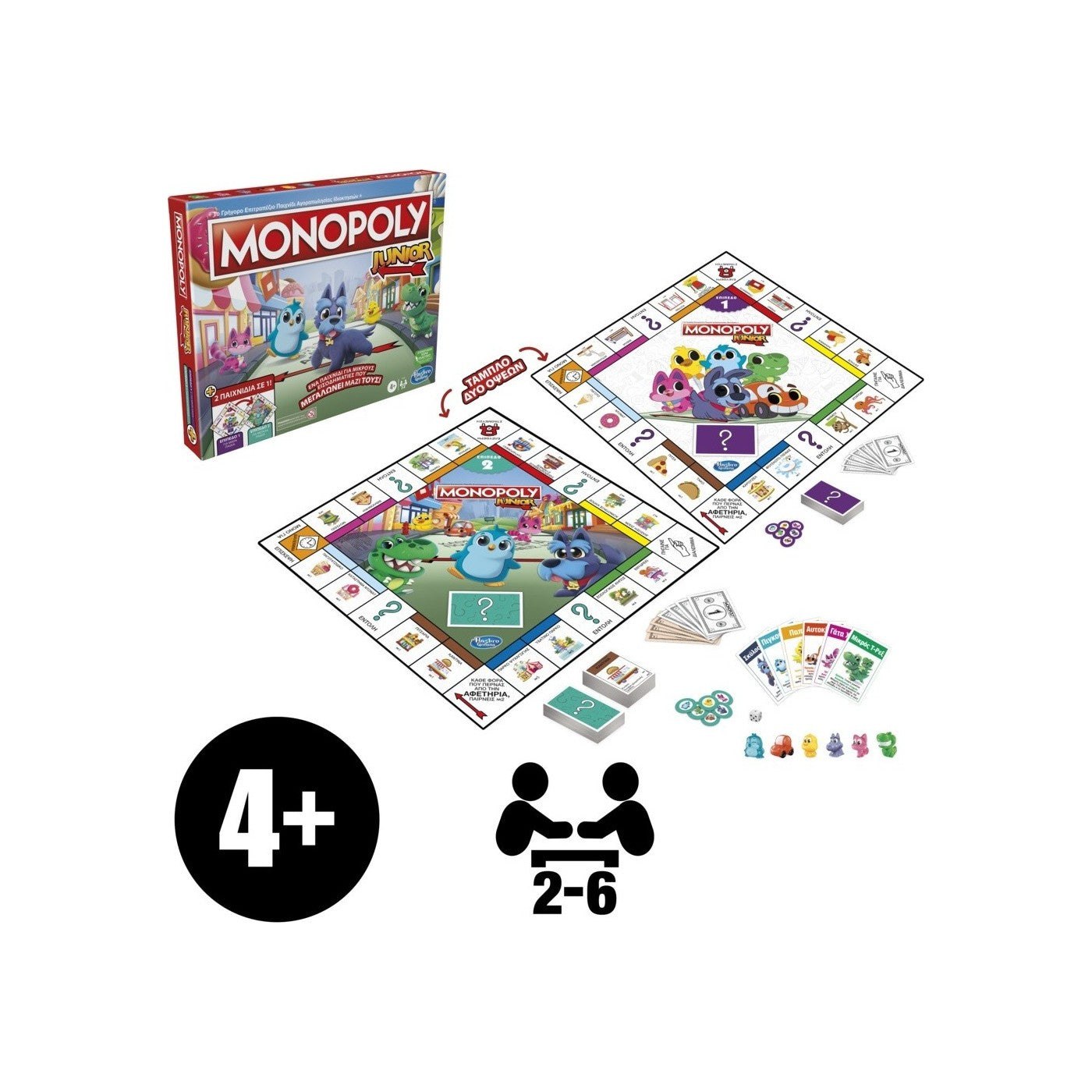 Monopoly Junior 2 in 1 (F8562) - Fun Planet