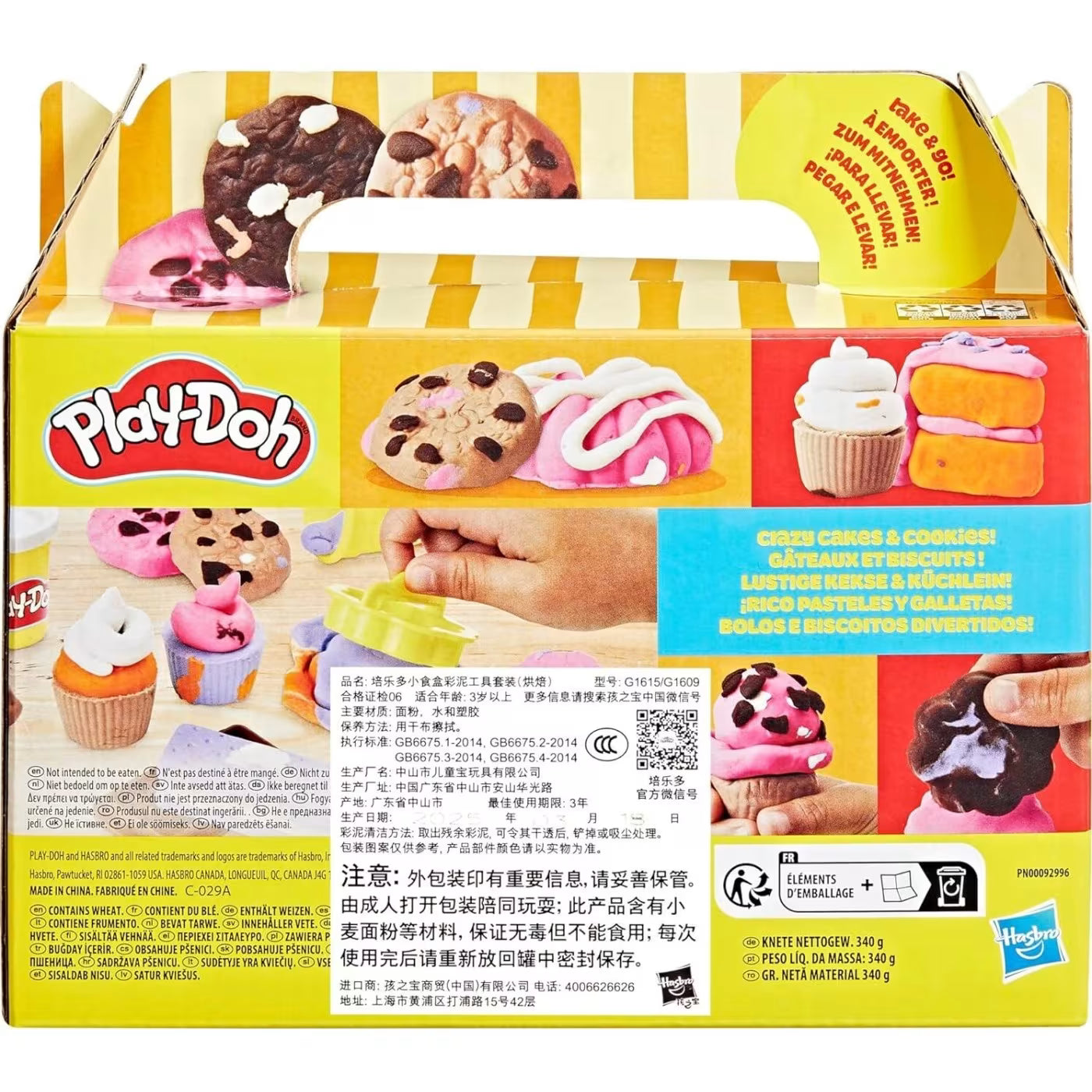 Play-Doh Little Bakery Playset Crazy Cakes & Cookies (G1615) - Fun Planet