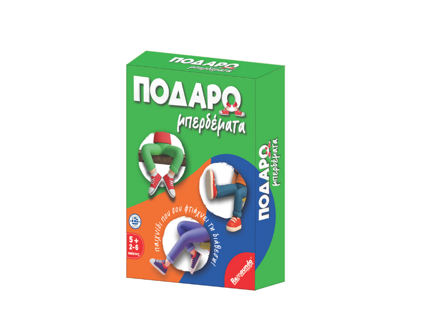 Επιτραπέζιο Ποδαρομπερδέματα (Π.000.115)