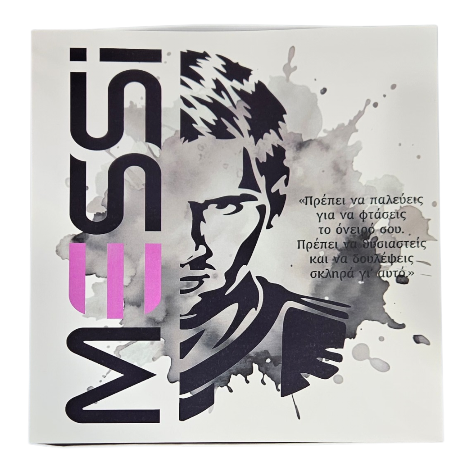 Λαμπάδα Messi & Κουτί Δώρου (LE058)