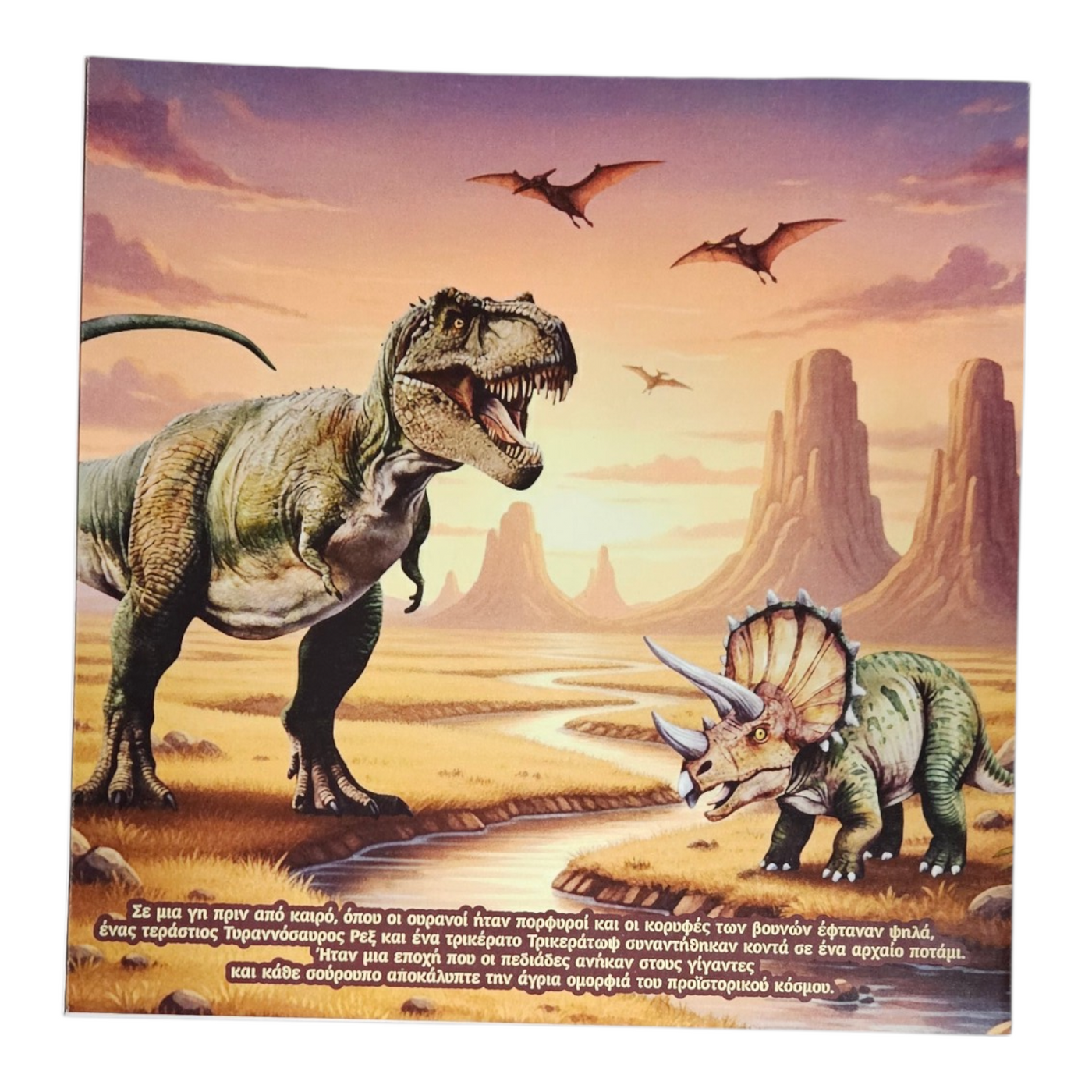 Λαμπάδα Monster Truck Shark & Κουτί Δώρου (LT2026077) - Fun Planet
