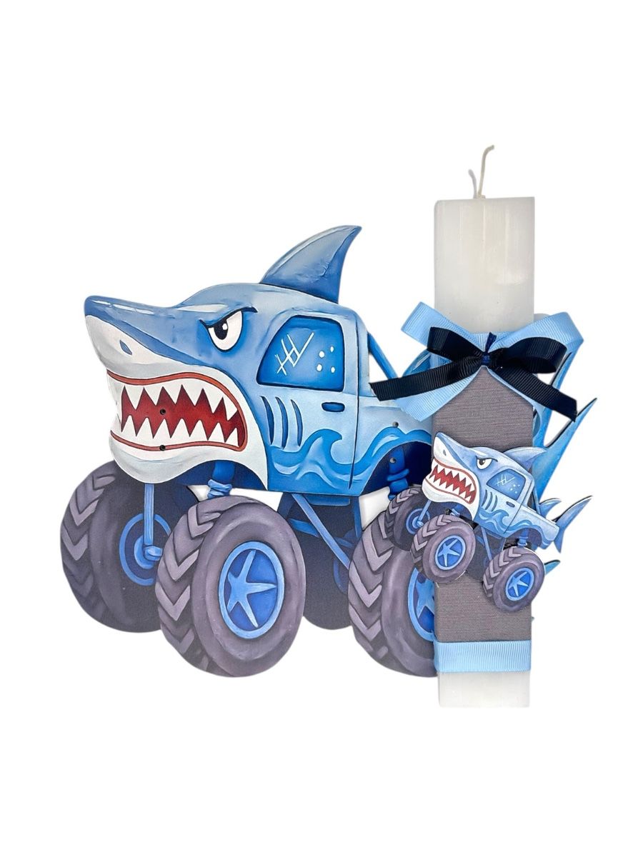 Λαμπάδα Monster Truck Shark & Κουτί Δώρου (LT2026077) - Fun Planet