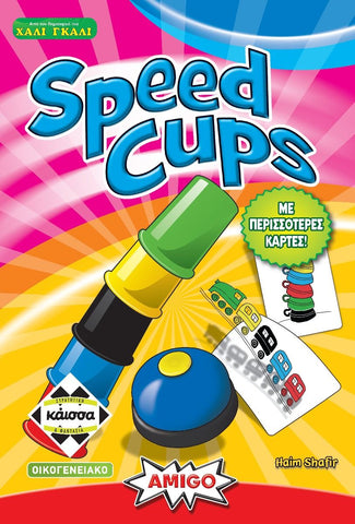 Κάισσα Speed Cups 2η Έκδοση - Επιτραπέζιο Ελληνική Γλώσσα (KA114756) - Fun Planet