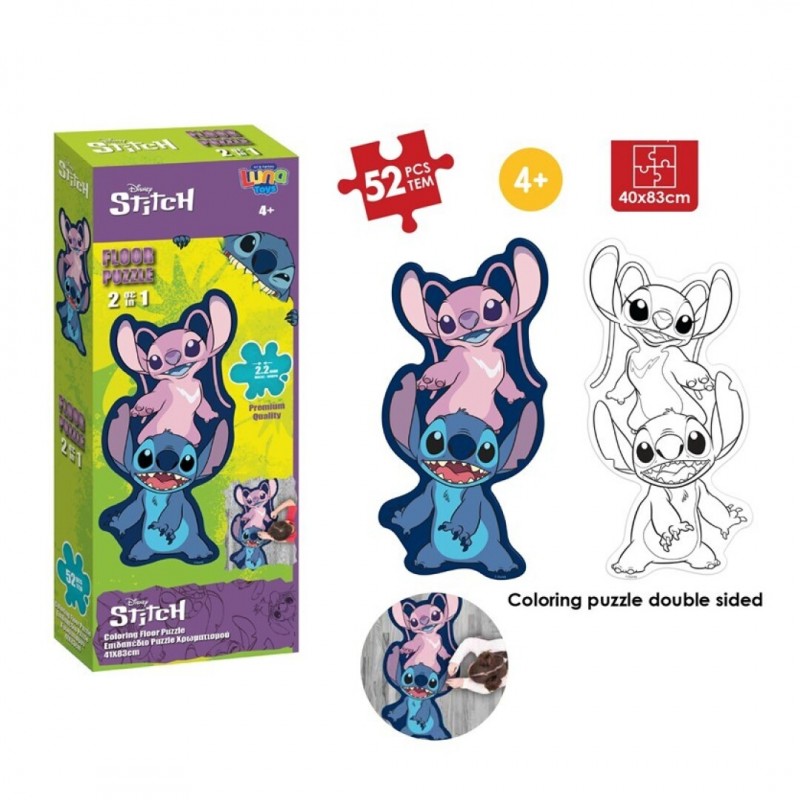 Παζλ Χρωματισμού XL Disney Lilo & Stitch 52 τεμάχια 40x83εκ (564692) - Fun Planet