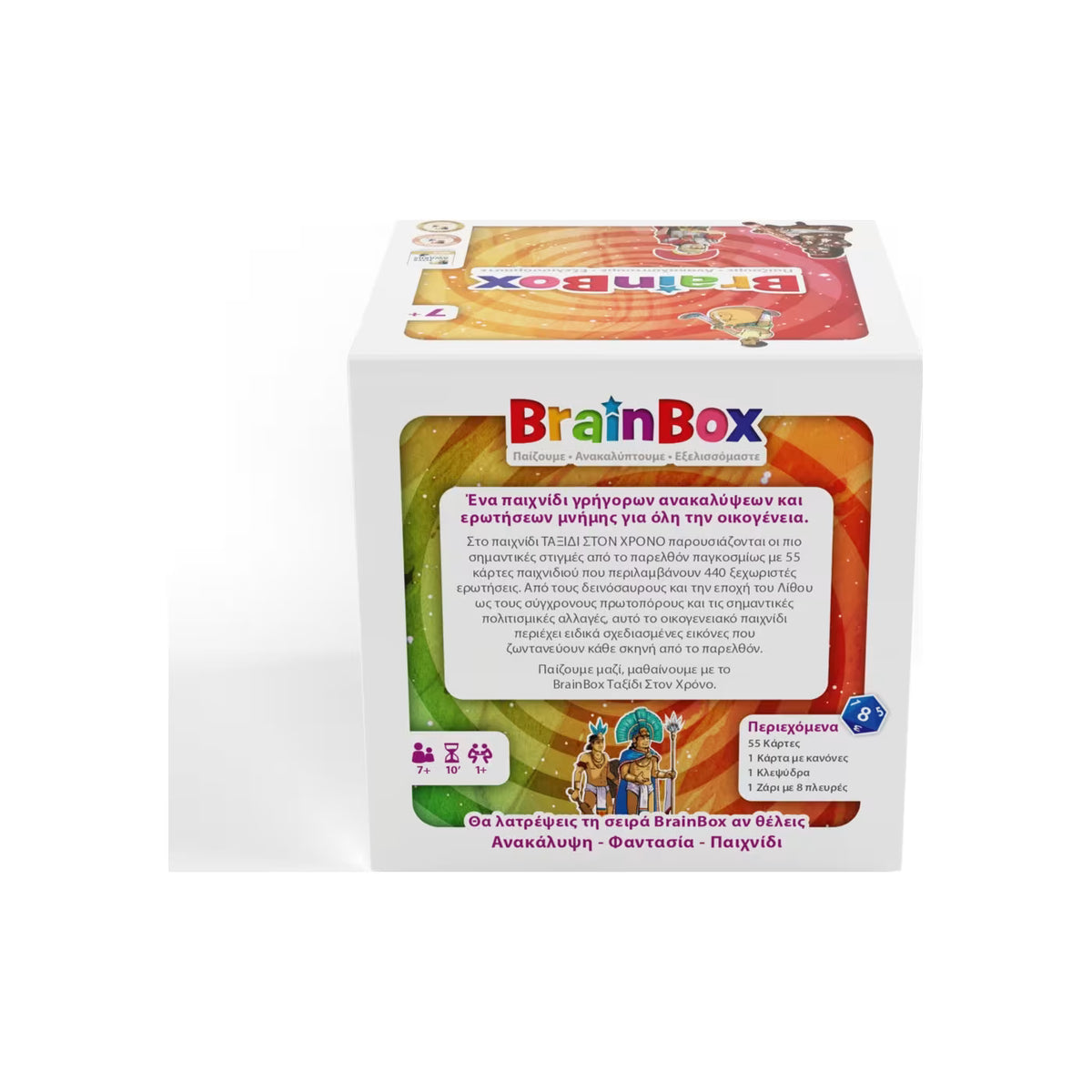 Brainbox Ταξίδι Στον Χρόνο (13037)
