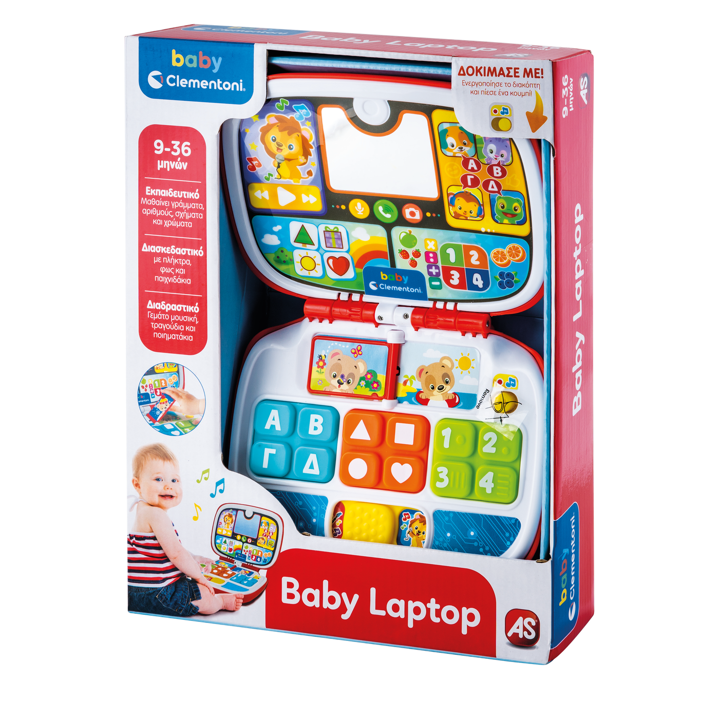 Baby Clementoni Βρεφικό Εκπαιδευτικό Baby Laptop (1000-63375) - Fun Planet