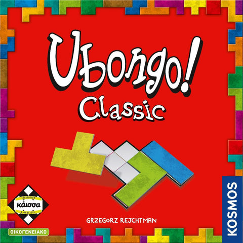 Κάισσα Ubongo - Επιτραπέζιο Ελληνική Γλώσσα (KA110055) - Fun Planet