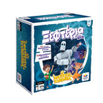 Desyllas Games Εφευρέσεις και Τεχνολογία (100785) - Fun Planet