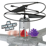 Επιτραπέζιο Drone Η Διάσωση (1040-20300) - Fun Planet