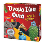 Επιτραπέζιο Όνομα-Ζώα-Φυτά Board Edition (1040-21167) - Fun Planet