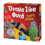 Επιτραπέζιο Όνομα-Ζώα-Φυτά Board Edition (1040-21167) - Fun Planet