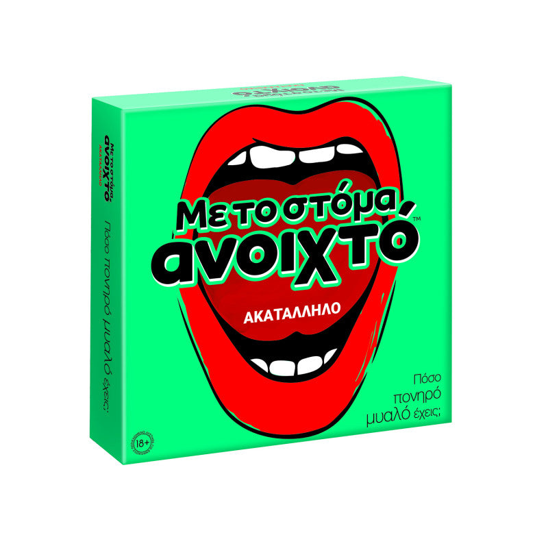 Επιτραπέζιο Με Το Στόμα Ανοιχτό! - Ακατάλληλο (1040-23170) - Fun Planet
