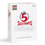 Επιτραπέζιο 5 Seconds - Ακατάλληλο (1040-23204) - Fun Planet