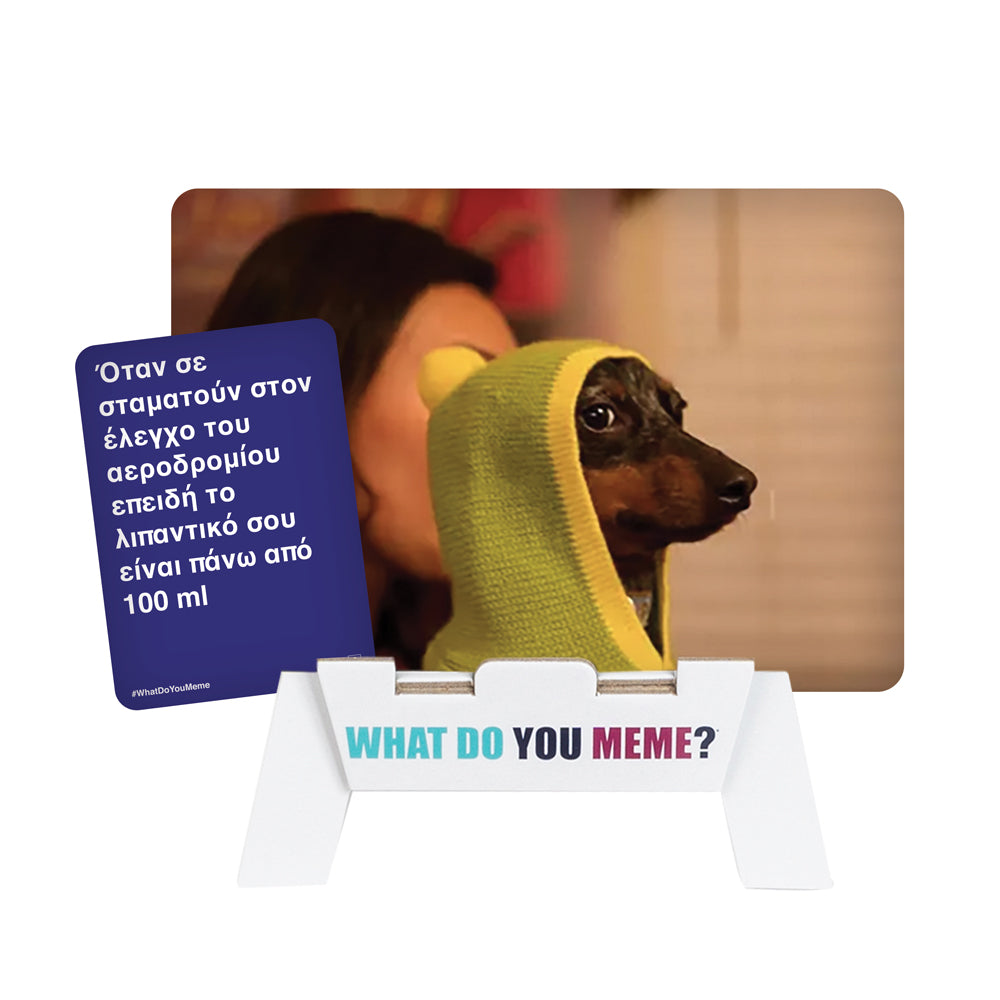 Επιτραπέζιο What Do You Meme - Fresh Memes Expansion Pack (1040-24200) - Fun Planet