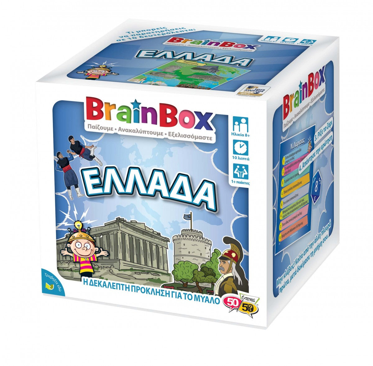 Brainbox Ελλάδα (93005) - Fun Planet