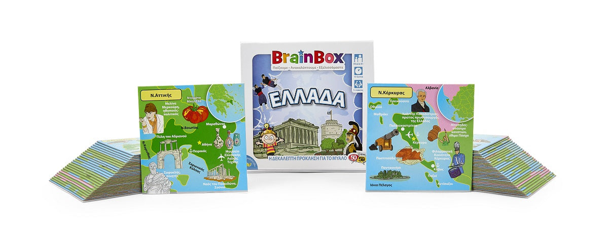 Brainbox Ελλάδα (93005) - Fun Planet