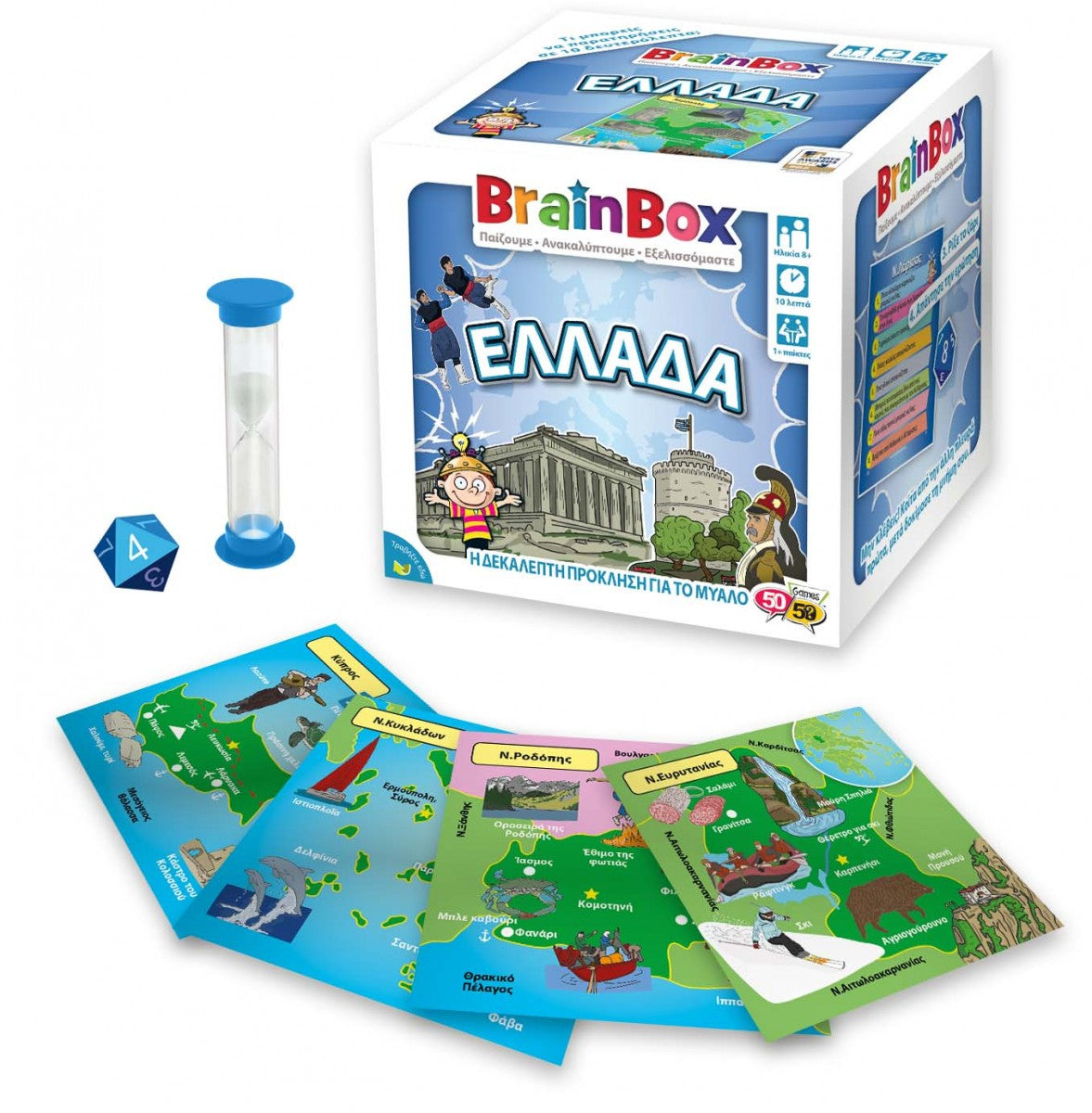 Brainbox Ελλάδα (93005) - Fun Planet