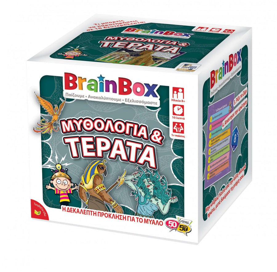 Brainbox Μυθολογία & Τέρατα (93059) - Fun Planet