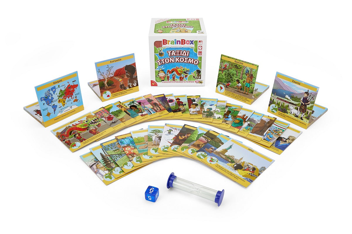 Brainbox Ταξίδι Στον Κόσμο (93036) - Fun Planet