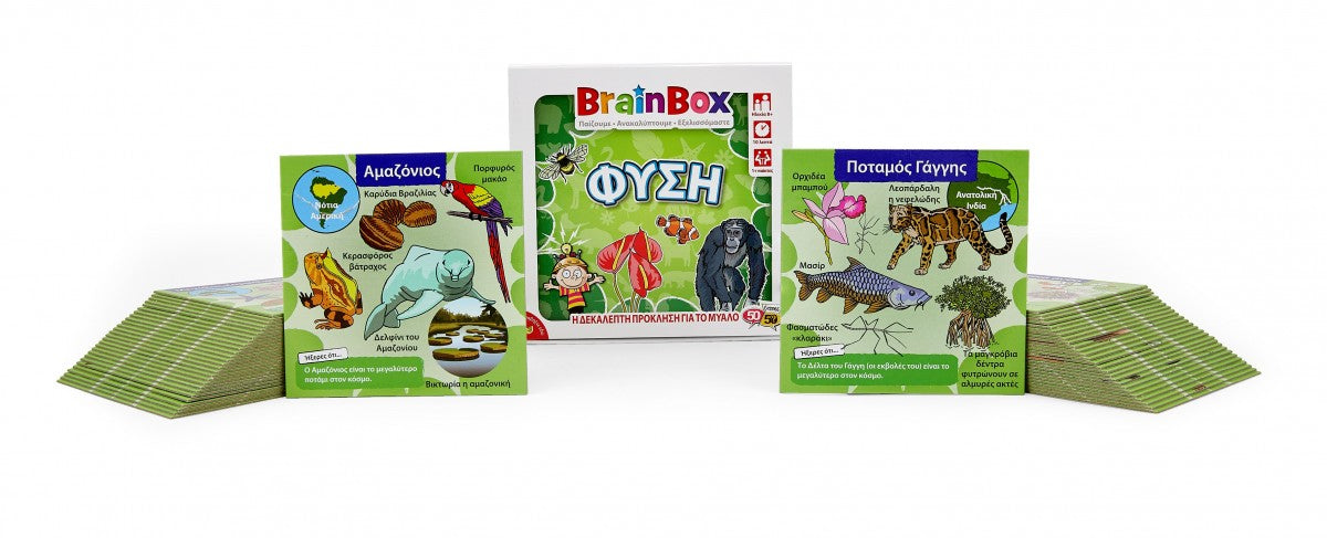 Brainbox Φύση (93003) - Fun Planet