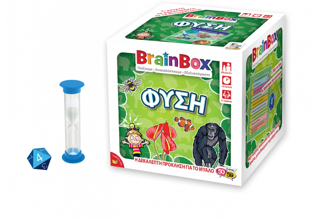 Brainbox Φύση (93003) - Fun Planet