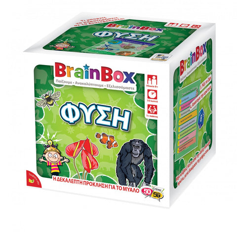 Brainbox Φύση (93003) - Fun Planet