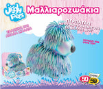 Jiggly Pets Μαλλιαροζωάκια Puppy Κουτάβι (WD188P) - Fun Planet
