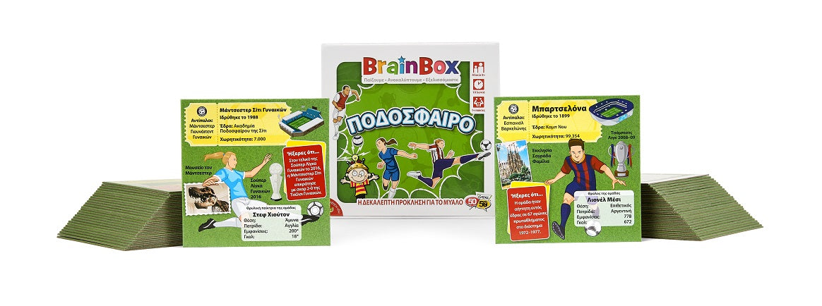 Brainbox Ποδόσφαιρο (13009) - Fun Planet