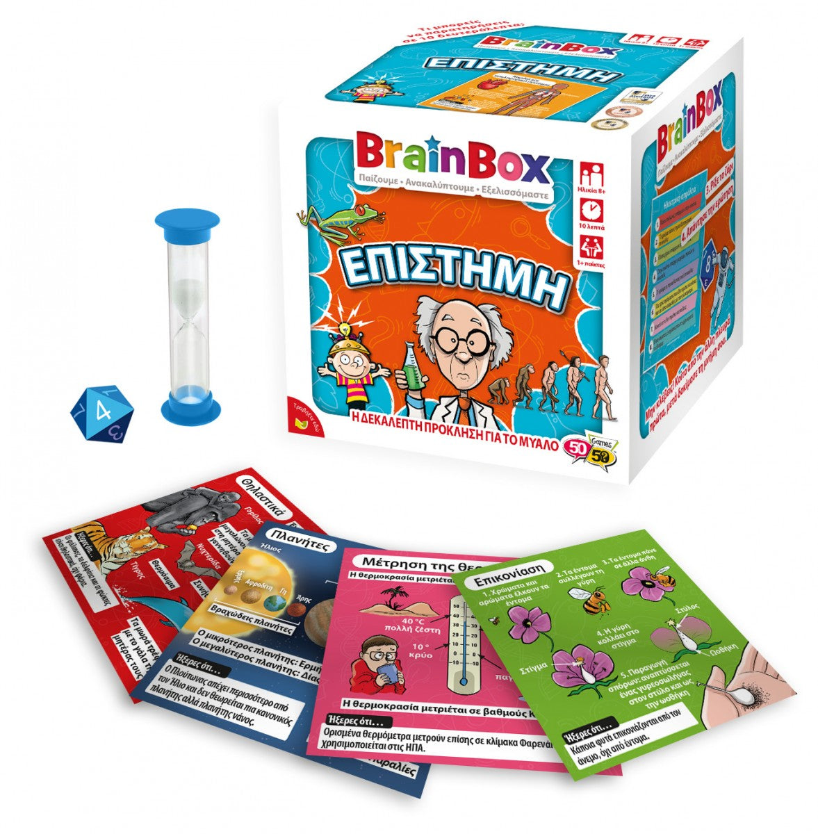 Brainbox Επιστήμη (13008) - Fun Planet