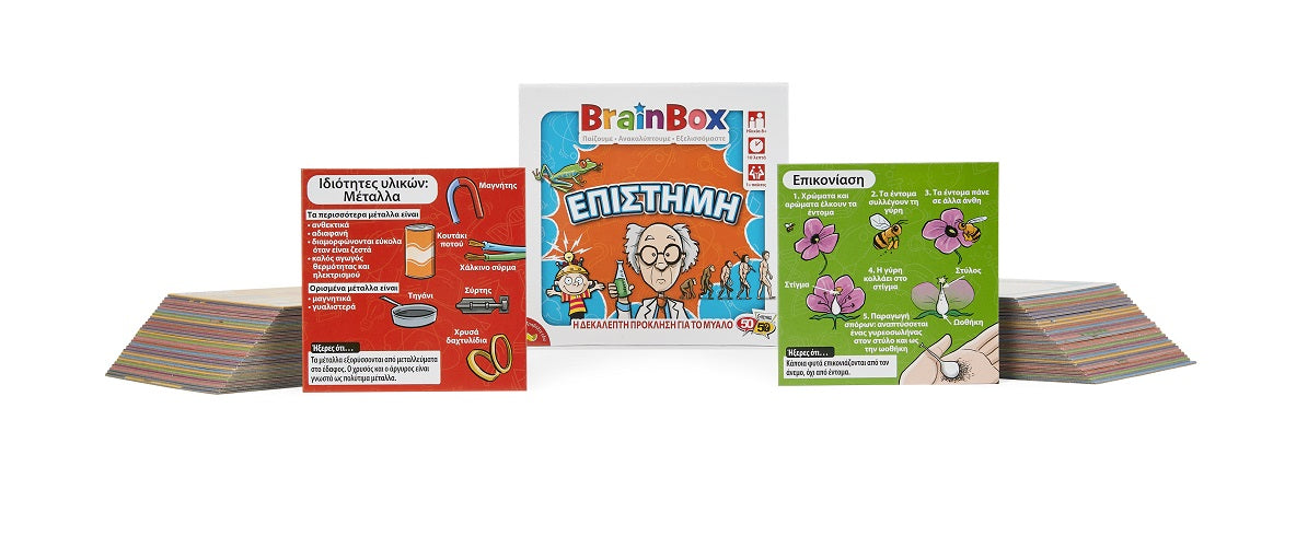 Brainbox Επιστήμη (13008) - Fun Planet
